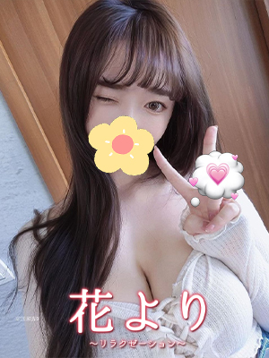 まゆみ